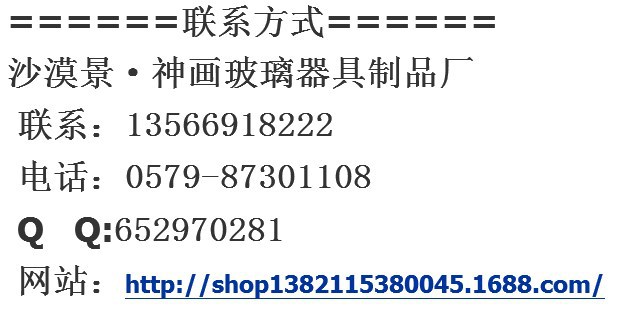 聯系方式