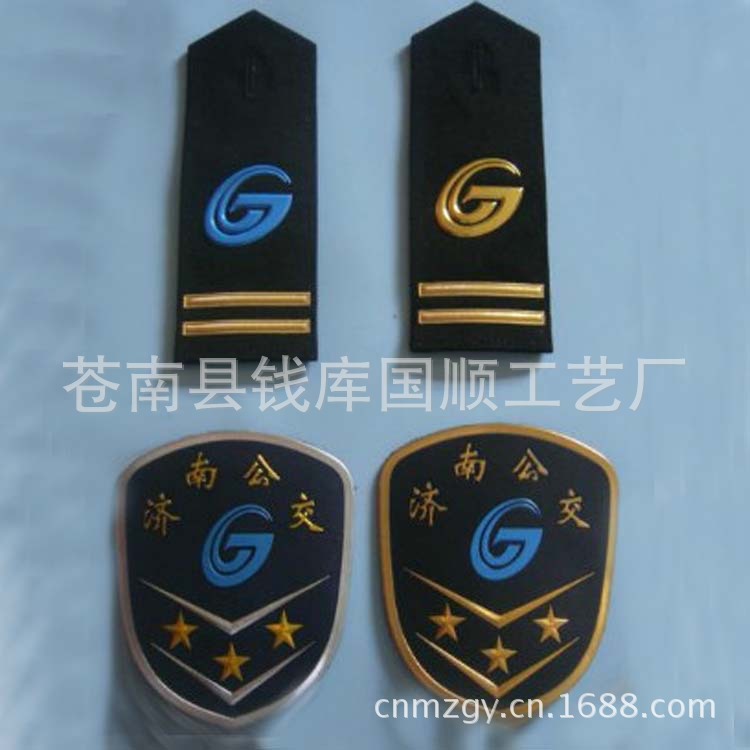 特价批发肩章 优质臂章精工细作 现货批发 可按客户需求定做