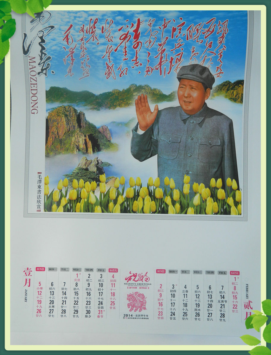DSCN2226_副本