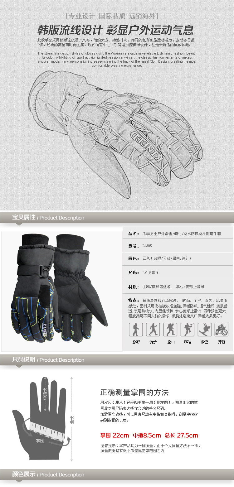 寶貝詳情750親誼達合_04