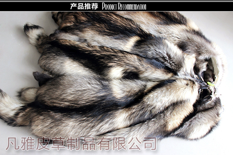 【河北大营凡雅皮草供应优质本色貉子皮 批发