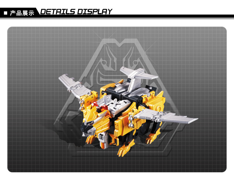 【正版奥迪巨神战击队 破天战击王 合体版04 爆