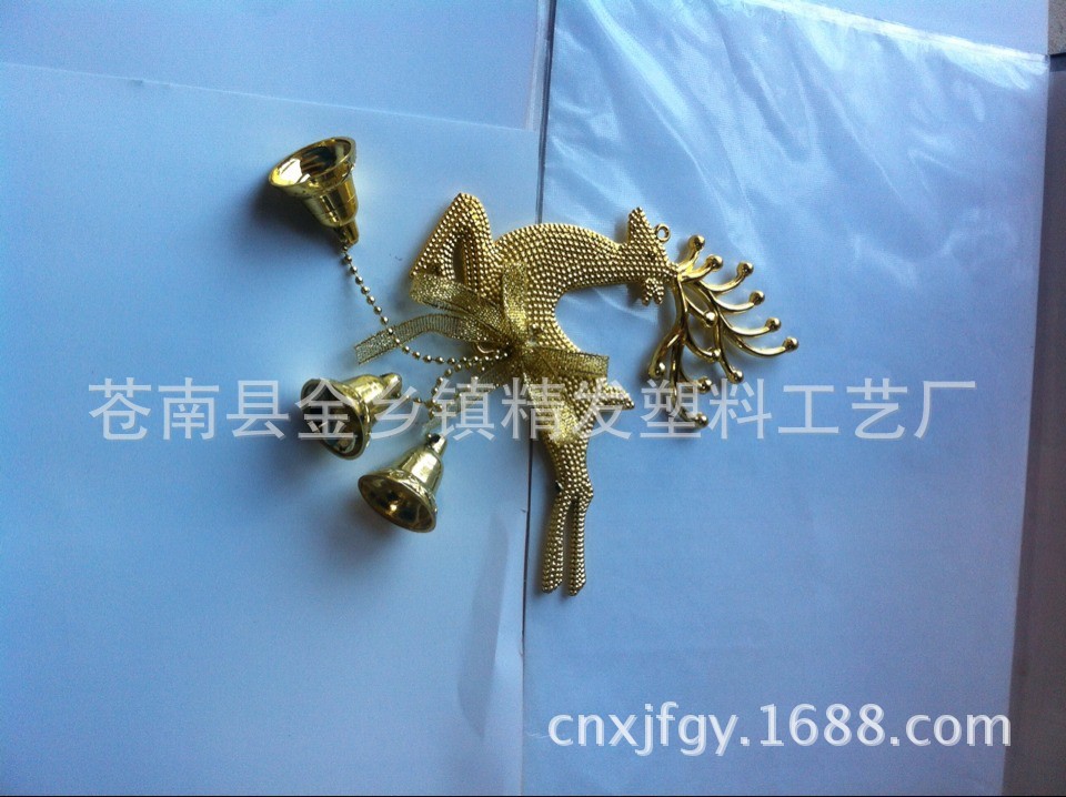 聖誕禮品