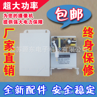 监控电源