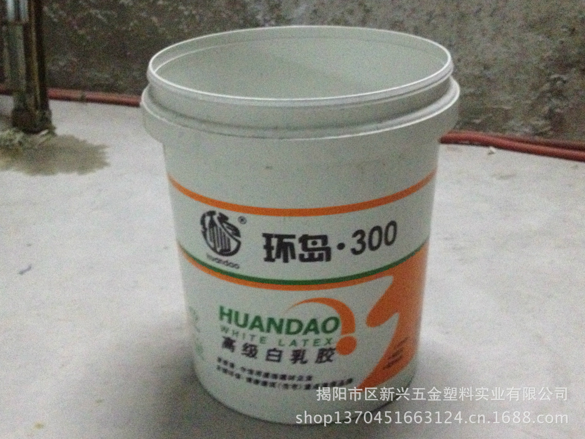 【揭阳注塑桶厂 供应2升-25升塑料桶 白乳胶包