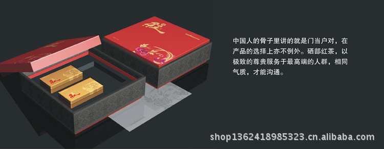 红茶-茶 针形红茶 春茶<em>恩施</em> 富硒茶 <em>女儿红</em> 情 红