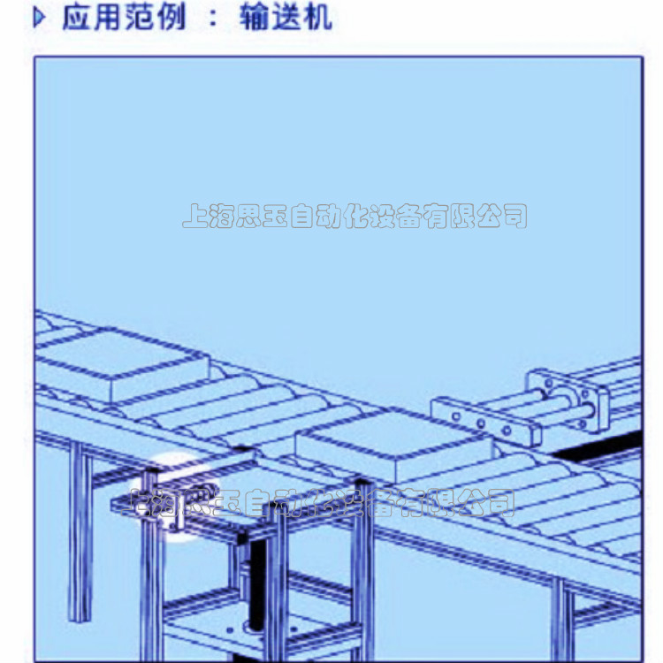 缓冲器应用案例7