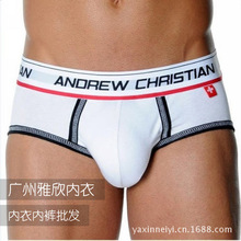 高档男装<em>品牌</em>_外贸<em>内裤</em>_<em>面料</em>:全棉_高档男装品