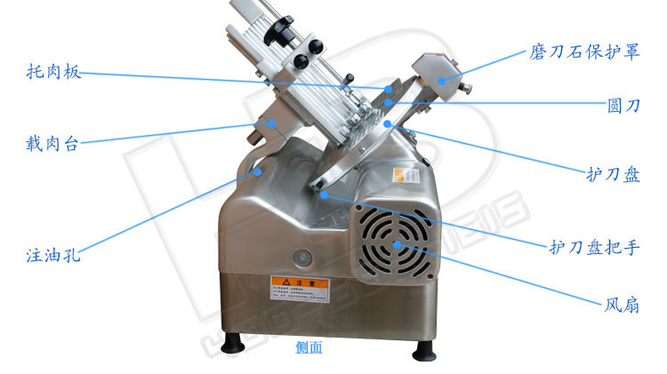 肉制品加工设备-13寸羊肉切片机 双电机羊肉片