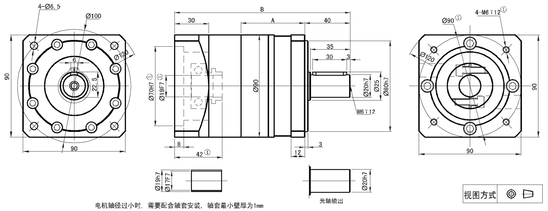 PLF090尺寸图