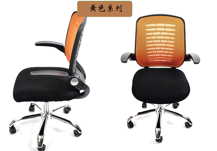 【岚派】豪华高档 办公室椅 升降椅子 转椅 时尚电脑椅 休闲椅