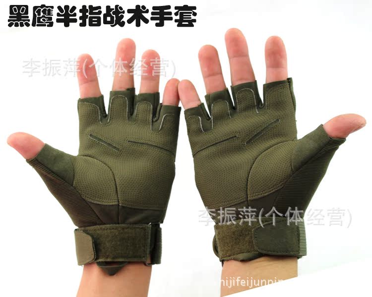 黑鷹半指手套軍色-04