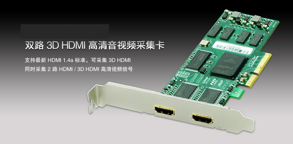 XI200DE-HDMI12