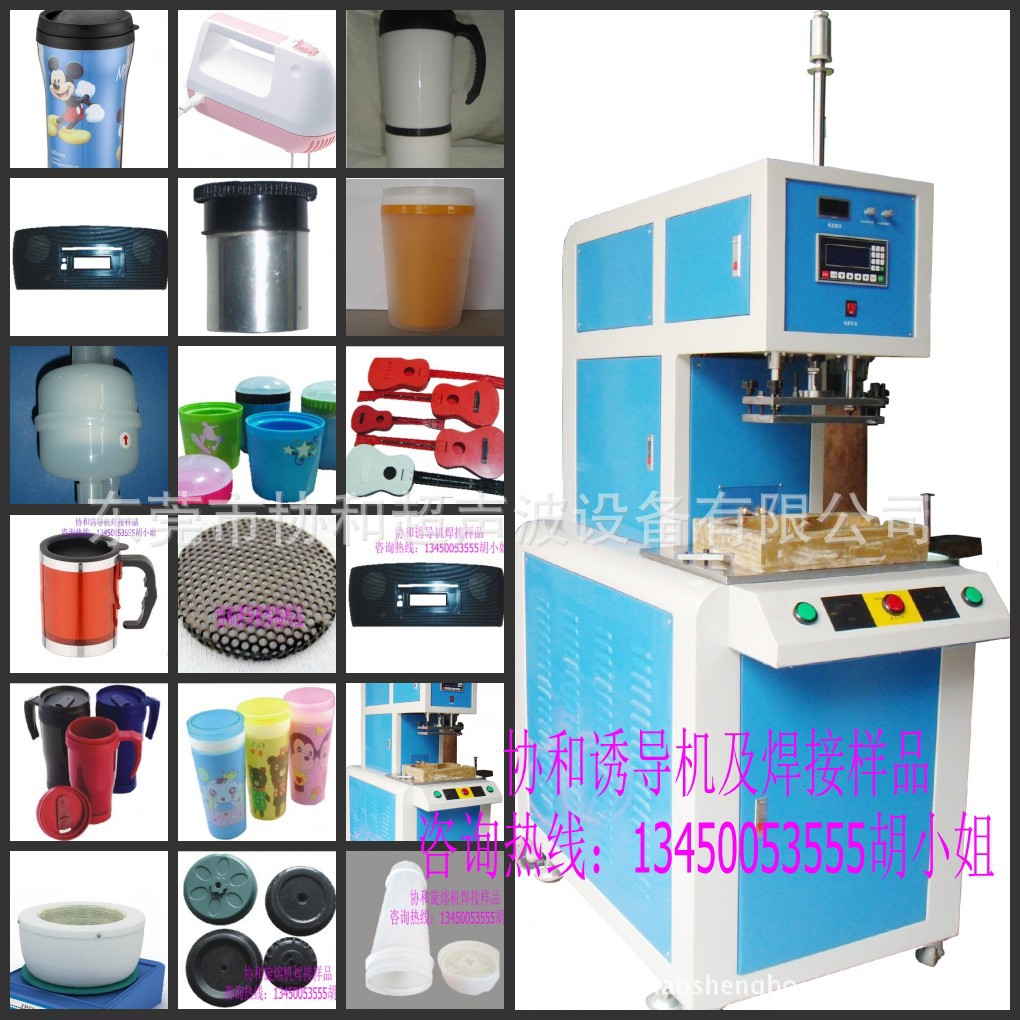 高频诱导剂_conew16