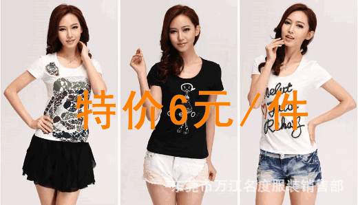 地摊库存<em>服装</em>清仓处理 库存<em>女装</em>夏季T恤 农村