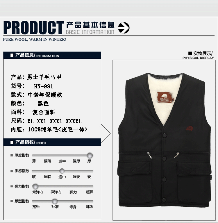 精品推荐高品质中老年保暖<em>羊毛皮</em>坎肩<em>马甲</em> 男