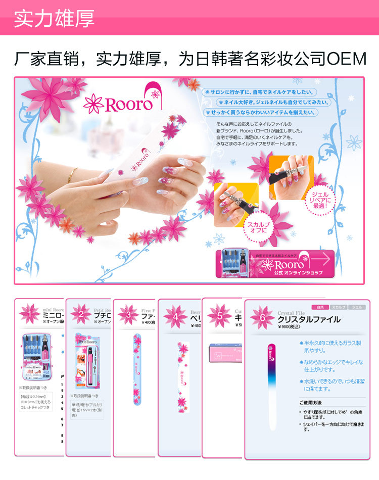 实力雄厚