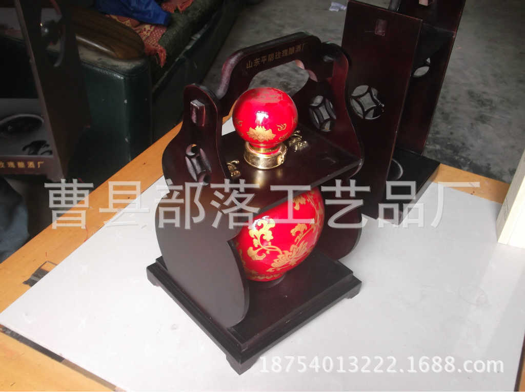 酒提