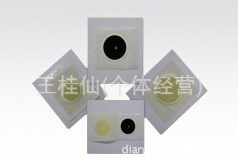 瘦身貼01