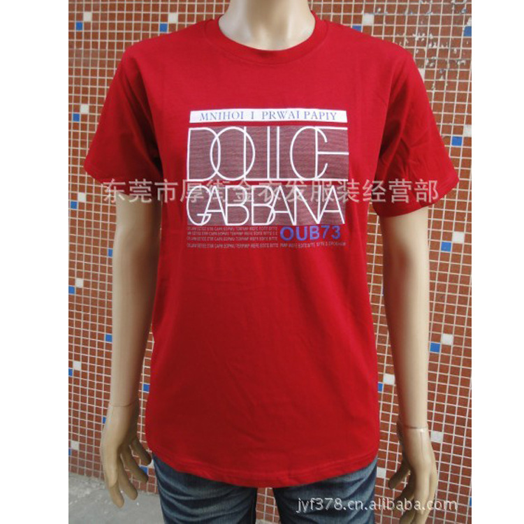 东莞厚街服装批发,东莞时尚童装,男女装纯棉T