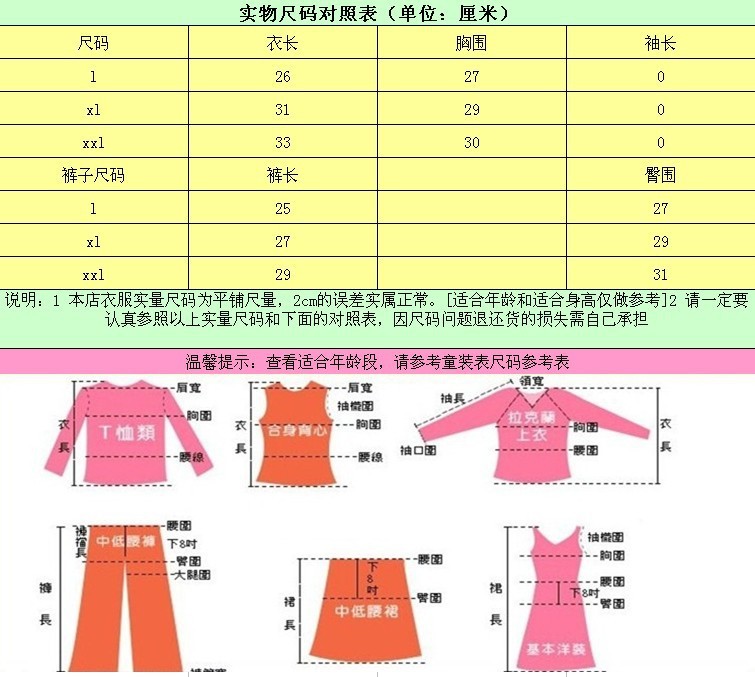 格子