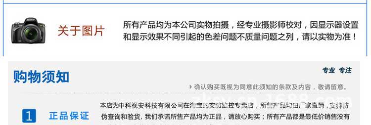 改SVT-CD12RT85-C详情页_41