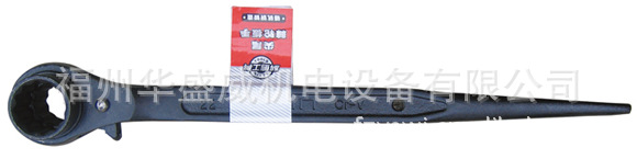 供应石家庄科信尖尾棘轮板手24mm-27mm