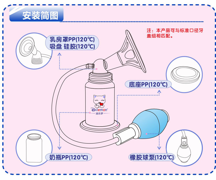 迪乐梦橡胶球吸奶器 正品真空泵硅胶吸奶器 批发婴儿用品