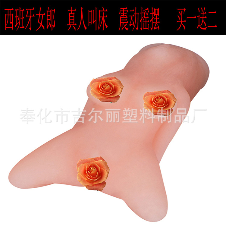 西班牙細節