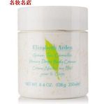 綠茶山茶花蜜糖身體霜身體乳250ml