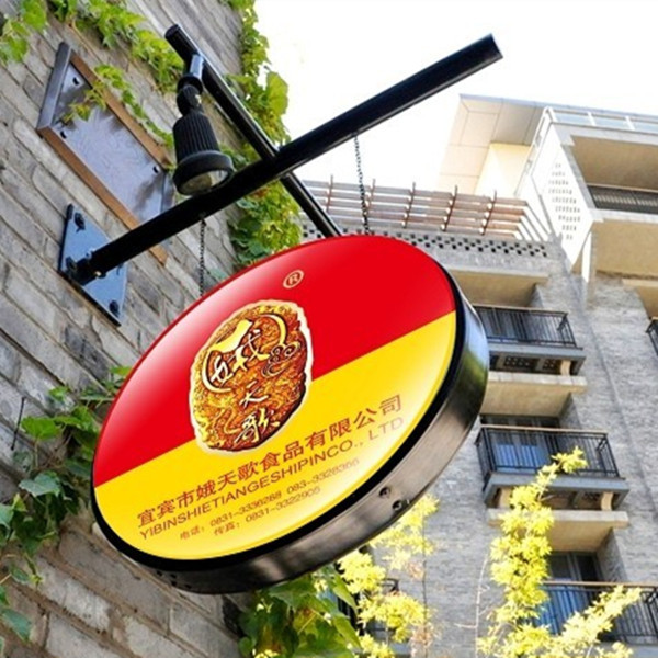 【四川宜宾南溪特色小吃娥天歌牌鹅肉干84克