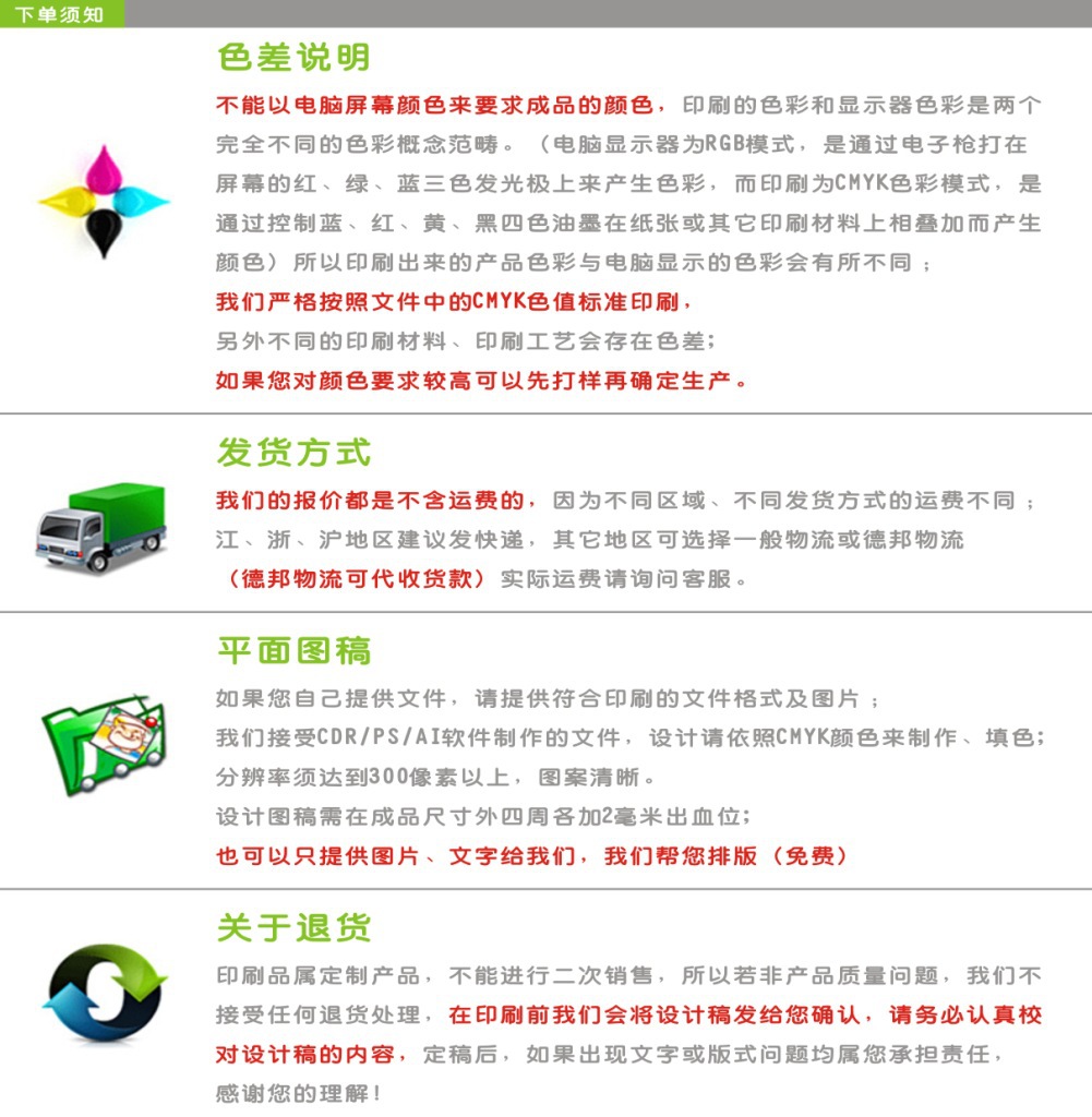 誠潔2014臺歷