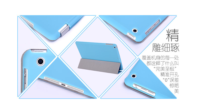 三折半透11