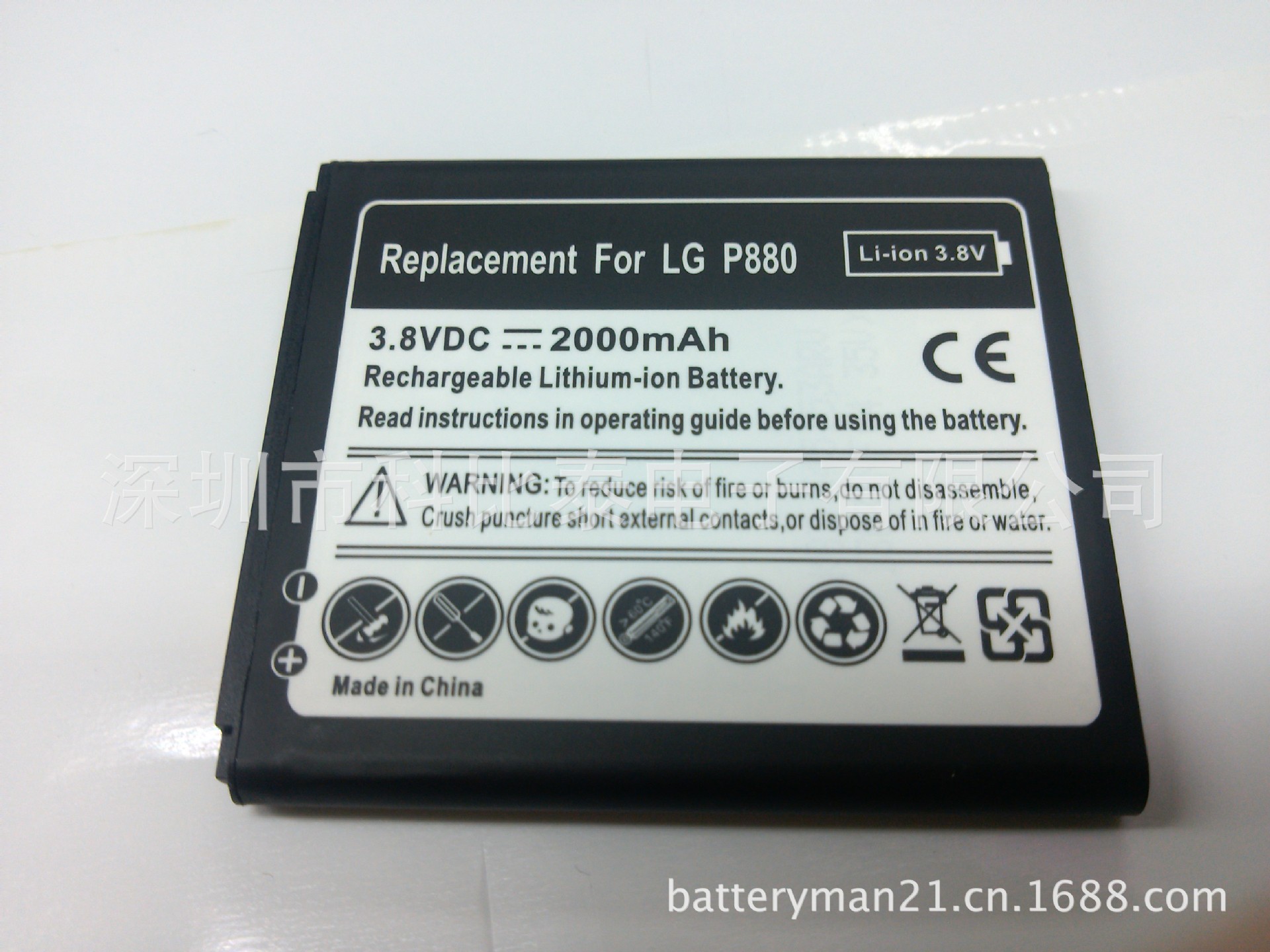 IMG_20130603_111417(1)