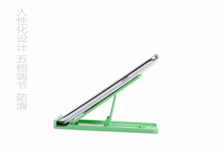 【达客平板电脑支架托架 手机折叠懒人支架 通