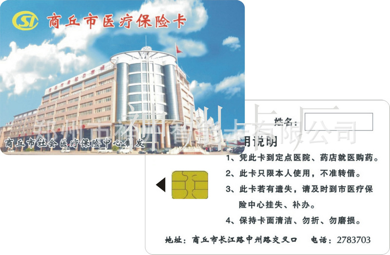 MI卡 ID卡 感应卡 射频卡 非接触式IC卡2cdr