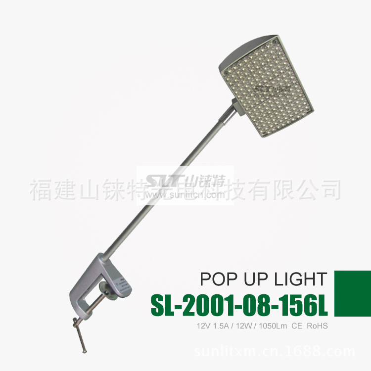 SL-2001-08-156L