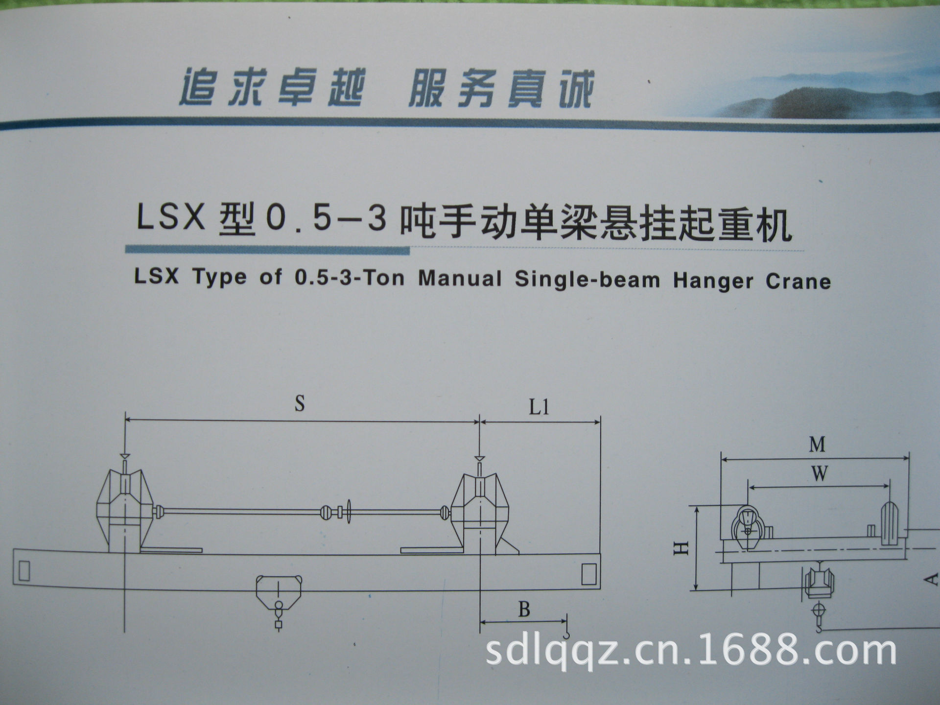 荣誉证书 192