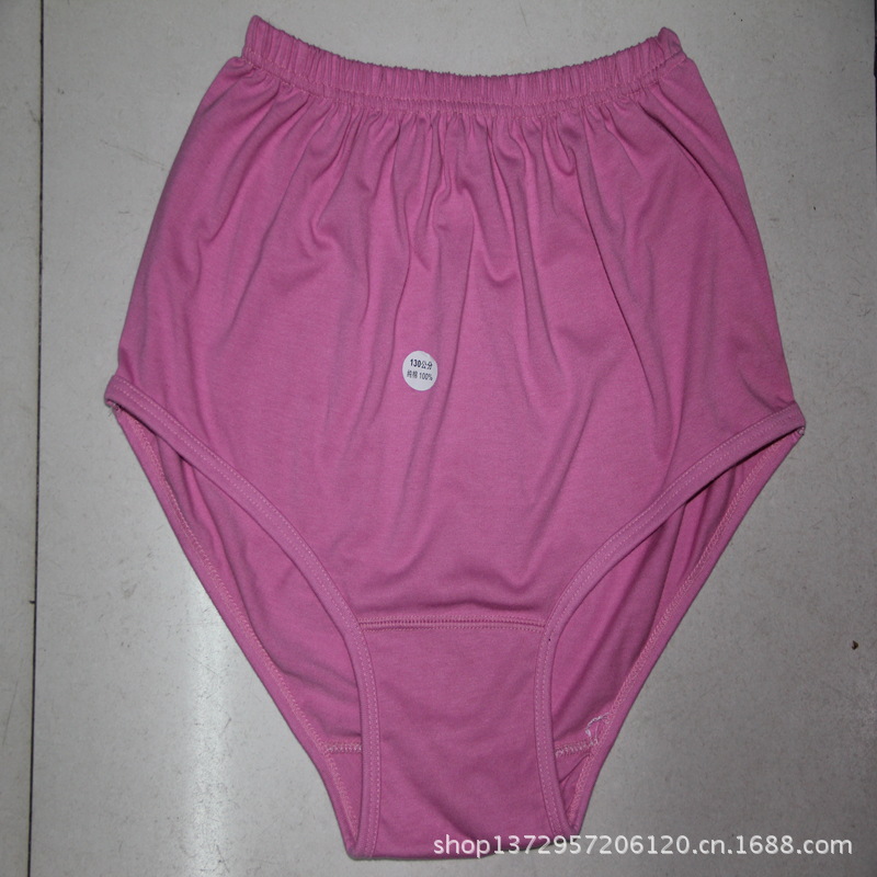 【内衣<em>批发</em> 女士纯色<em>纯棉内裤中老年</em>全棉三角