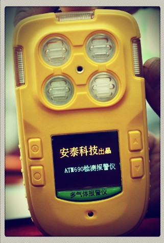 红外二氧化碳检测仪,ATM690-CO2红外二氧化碳报警仪