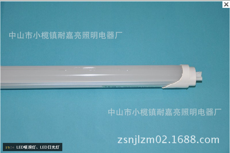 QQ截图20131018114352