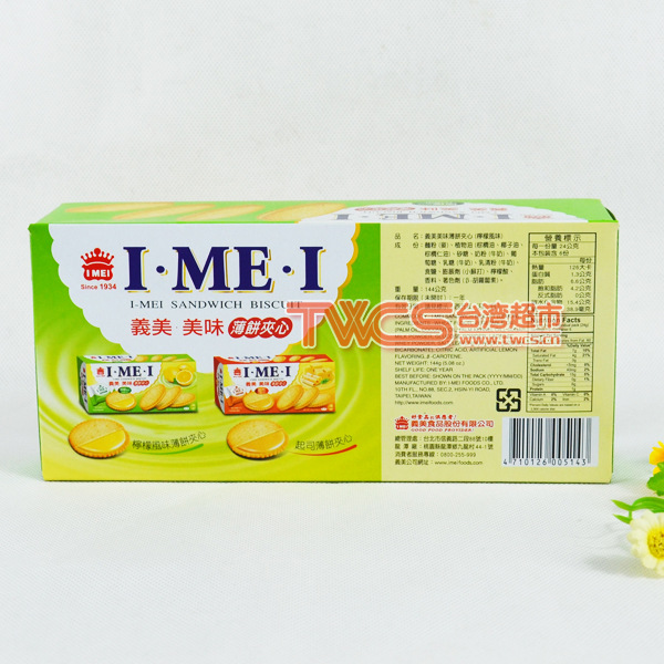 义美美味薄饼夹心