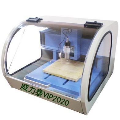 雕刻机VIP2020