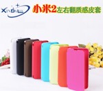 工厂直销小米M2电池盖皮套 超薄拆后盖皮套 左右开手机保护套批发