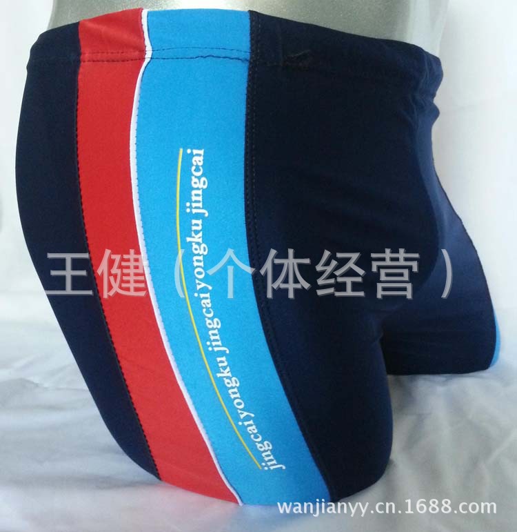 8634_2013072508582100_20130725