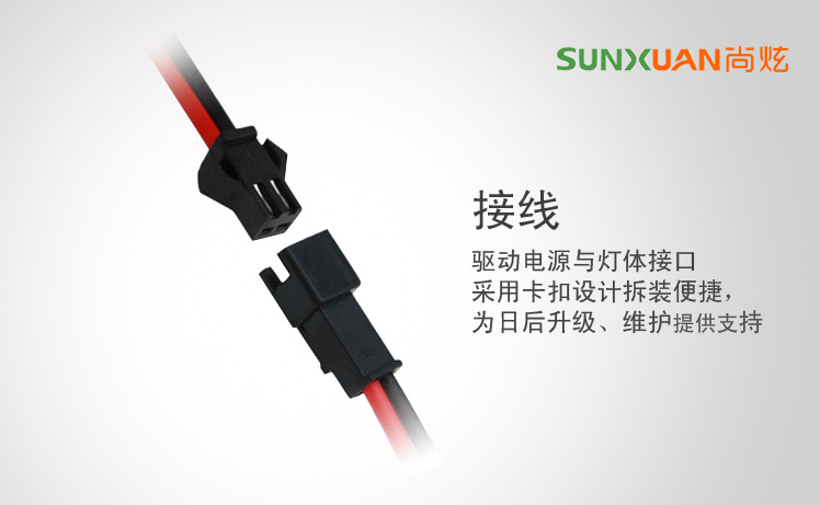 led 3W白色天花灯接线图