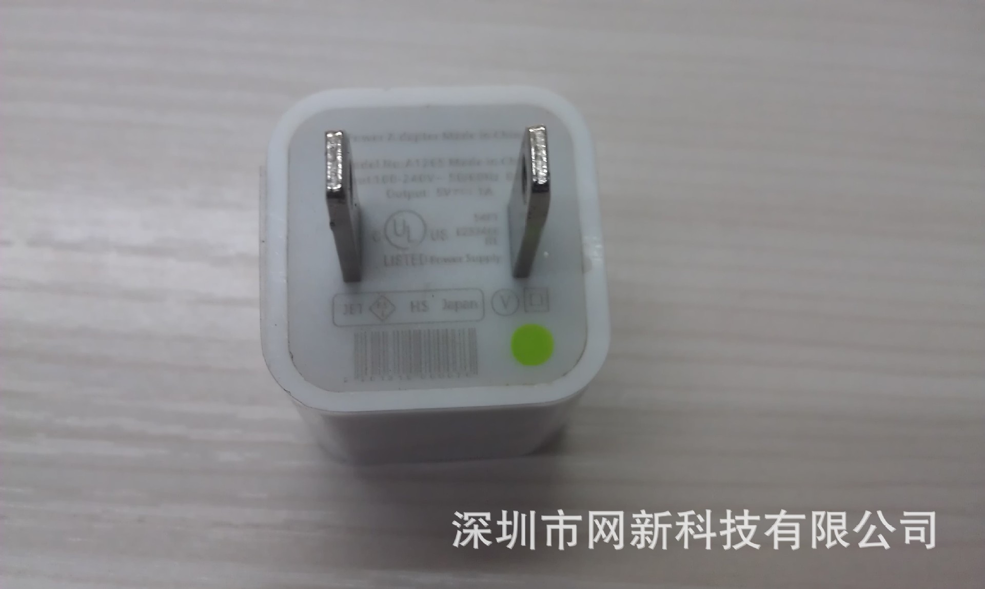 IMAG0745