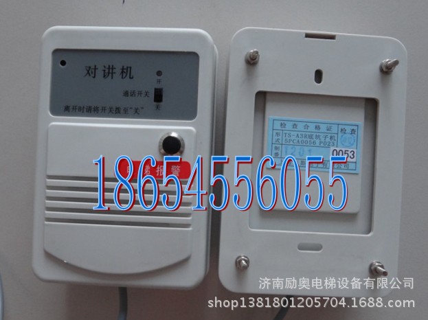 东芝电梯TS-A3R底坑子机