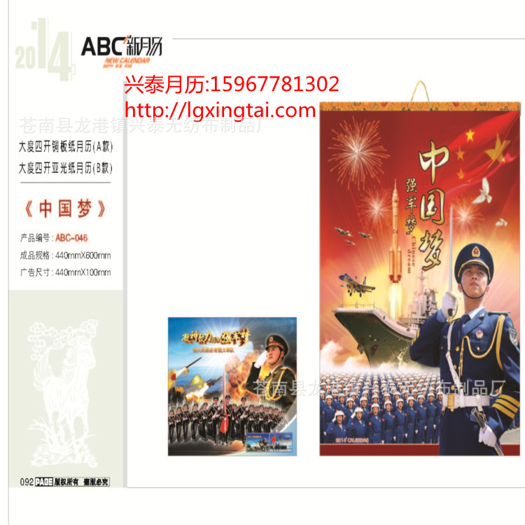 046封面
