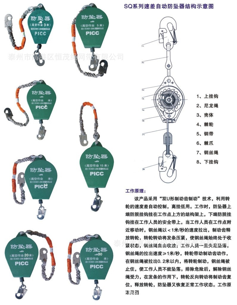 3米-50米速差式防坠器 自控缓降速差器 高空防坠落 防坠器